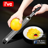 I VE lemon 304 stainless steel cheese grater household multifunctional grater cheese artifact shaving tool fine hole 0.2CM long vegetable and fruit grinder