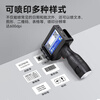 Color grid handheld inkjet printer Coder production date fully automatic coder smart touch screen printer with ink cartridge portable inkjet gun pesticide bottle cap packaging bag carton carton
