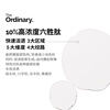 THE ORDINARY10% Six-Peptide Essence 30ml Diminishes Fine Lines Firms Facial Skin Anti-Wrinkle Skin Care New Year Gift