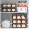 Miling egg storage box refrigerator with sorting automatic filling flip egg rolling tray egg box rolling rack lL light brown one layer