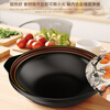 Kangshu Kangshu casserole household large-capacity shallow pot open flame gas stove natural gas special casserole anti-dry burning pot hot pot pot everything goes well shallow pot for 2-4 people 2000ml