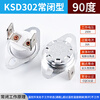 KSD301 302 temperature control switch temperature controller normally closed normally open 40/85-180 degrees 250V/10A 16A KSD302 normally closed 16A 90 degrees (1 piece)