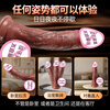 Jiyu simulated cock cannon dildo adult sex toys special female sex device vaginal penis self-comforting toy