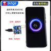 Wireless power supply charging module high power 10/15/20W transmitter and receiver mobile phone modified Android fast charge transmitter module ultra-thin 10W microusb port no specifications