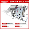 Good Kitchen View Old-fashioned Electric Fully Automatic Popcorn Machine Extruder Machine Factory Direct Sales Luoyang Pot Electric Rotating Stall 10 Jin Steel Pot (Liquid Leakage Warranty Three Years) (Belt Model) Economical and Practical