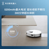 Ecovacs sweeping robot N20 sweeping and mopping all-in-one smart home vacuum cleaner laser navigation planning fully automatic scrubbing and sweeping
