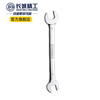 Great Wall double-ended wrench double-headed wrench single industrial-grade quick wrench open-ended wrench 13*15mm 314120