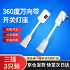 Tianshili universal LED light socket with switch E27 screw plug hose lamp socket universal socket (3 pieces)