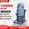 Dingjie Shengshi commercial industrial vacuum cleaner factory workshop high-power dust collector coal ash dust bucket large-capacity mobile vacuum cleaner DJ36100 DJ36100P (with floor scraper)