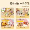 Yiyoujia sealed bag small size 60 pieces baby food supplement bag packaging bag mini fresh-keeping bag 8*13cm 2 boxes