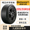 Michelin Tire 235/55R18 Vehicle Service Agency Haval H2 Lynk & Co 01 Volkswagen Tiguan BYD S7 235/55R18 Goodyear