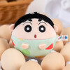 Crayon Shin-chan - Shin-chan pajamas egg-shaped pendant