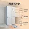 SIEMENS Unbounded Cross 500L Cross Door Refrigerator Large Capacity Ultra-Thin Micro Flat Insertion Level One Energy Efficiency Jingyao KC88CE163C National Subsidy