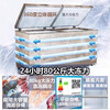 Meiling (MEILNG) - 40 degrees deep freezing quick freezing large capacity home and commercial horizontal freezer bottom strong freezing refrigeration quick freezing freezer 1L 201 liters -40 degrees ultra low temperature electronically controlled steel bladder