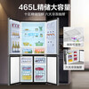 Haier refrigerator 465 liters four-door cross door side-by-side air-cooled frost-free first-level energy efficiency dual cycle three-speed variable temperature BCD-465WGHTDE9S9 width 833mm + 0 degree soft freezing + double cycle + antibacterial and deodorizing