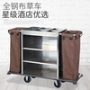 Oufeng Hotel Linen Cart Hotel Work Car Housekeeping Service Cart Double-sided Thickened Stainless Steel Storage Cart Trolley Blue 10-Tube Conical Removable Linen