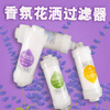Muji h201 household bath filter shower water purification filter essential oil shower water filter universal filter element smart jasmine fragrance (water purification and chlorine removal)