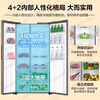 Haier's flagship new model double-door refrigerator 538 liters side-by-side door refrigerator air-cooled frost-free household large-capacity odor-free, fresh-keeping and sterilization first-level dual frequency conversion trade-in subsidy 538 liters air-cooled frost-free + first-level dual frequency conversion + black gold purification