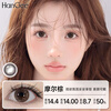 Han Jier's daily disposable 10 pieces of color contact lenses, size, diameter, brown, natural black, daily mixed blood, blue, gray, internet celebrity genuine eye, natural clear feeling, Moore's tri-color brown, 0 degree