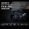 Sony (SONY) PXW-Z90V professional handheld camera 4K camcorder compact portable live broadcast camera Package 5 256G card + bag + backup power + tripod + gun microphone