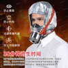 Quxing gas mask fire mask anti-smoke fire mask 3C certified escape filter self-rescue respirator TZL30 national standard 3C certified smoke-proof gas mask