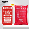 Flame Extinguishing Blanket Fiberglass Fire Blanket Home Kitchen Canteen Fire Extinguisher Matching Escape Blanket 1.5M 1 Bag