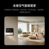 Xiaomi (MI) Mijia central air conditioner Pro 6 hp super first-class energy efficiency whole-house air management smart air conditioner multi-connected one-to-five one-price all-inclusive 140Wn-OC30/N1C1 6 hp first-class energy efficiency one-to-five