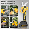 Aired brushless electric scissors to cut branches, rechargeable garden electric pruning shears, fruit tree scissors, electric agricultural tools mouth 5CM