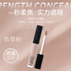 NARS Bright and Smooth Concealer VANILLA (Vanilla Powder) 6ml Covers Acne Marks as a Gift for Your Girlfriend