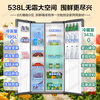 Haier's flagship new model double-door refrigerator 538 liters side-by-side door refrigerator air-cooled frost-free household large-capacity odor-free, fresh-keeping and sterilization first-level dual frequency conversion trade-in subsidy 538 liters air-cooled frost-free + first-level dual frequency conversion + black gold purification