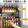 Centenary Zhenghe Kitchen Condiment Storage Rack Storage Countertop Condiment Storage Rack Knife Rack Chopping Board Rack Multifunctional Utensils