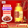 Orchid flower edible oil fidelity peanut oil ancient pharaoh oil shop fragrant peanut oil 6.18L