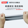 Tesa cloth tape, window windproof tape, carpet fixing, traceless tape, hand-tearable film and television tape/pipe tent repair strong glue 4687 black 25m*48mm