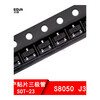 SMD transistor S8050 J3Y SS8050 Y1 S8550 2TY SS8550 Y2 S