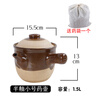 Lan Shengjia old-fashioned medicine pot clay pottery coarse porcelain boiling medicine decoction casserole small fire gas stove use health pot traditional Chinese medicine jar coarse pottery medicine jar/water capacity 3 catties/delivery medicine bag 1500ml