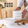 Chuanqi Ceramic Bowl 4.5 inches 10 pieces Chinese white porcelain small bowl household rice bowl soup bowl Xuanyue