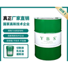All-green cutting fluid water-soluble aluminum-magnesium alloy grinding stainless steel anti-rust cooling micro-emulsified oil concentrated anti-rust cutting fluid ST15 rubber barrel
