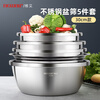Newair stainless steel basin five-piece set, seasoning basin, rice washing basin and basin drain basket, salad basin, rice sieve and flavor bucket set
