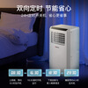 CHIGO mobile air conditioner, single heating and cooling type, all-in-one air conditioner, no outdoor unit, no drainage, no installation required, small air conditioner, movable air conditioner, kitchen living room, rental room, vertical refrigeration air conditioner, 1.5 HP, single cooling - suitable for 15 square meters