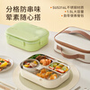 Joyoung 316L lunch box for students and office workers with chopsticks and spoons large capacity four-compartment lunch box 1500ML white