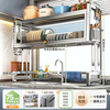 Shuaishi kitchen rack stainless steel sink rack dish storage rack sink dishwashing rack drain rack with cabinet door 75 long