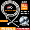 Qinkai shower hose stainless steel hose shower pipe bathroom water heater accessories nozzle thickened anti-304 double steel cap 3-layer braided-anti-riot and high-pressure anti-1.5 meter stainless steel explosion-proof thickened bath pipe nut broken