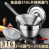 Fantasy colander food stainless steel fishing spoon thickened frying filter mesh commercial oil basin drain kitchen large strainer 22cm colander + oil basin (comes with long chopsticks + clip +