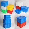 JINLI plastic turnover box 410*300*145/without cover thickened logistics box industrial storage and sorting box plastic basket material box blue