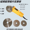 Runhuanian angle grinder wood bamboo cutting saw blade 4-inch steel saw blade electric saw blade cutting machine saw blade hand grinder 2 pieces 100*1*20*75 with washer