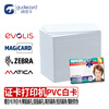 Gudecard PVC warm white card double-sided laminated health certificate membership card work permit access control card card machine printing special card 200 pieces