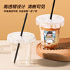 Milk tea cup, disposable transparent coffee cold drink cup, commercial take-out thickened plastic beverage packaging with lid, 420mL cup+lid+straw+leak-proof paper+sticker 100 sets