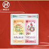 2025 Year of the Snake commemorative banknote + 2024 Year of the Dragon commemorative banknote Snake banknote + Dragon banknote 2 banknote encapsulated authentication version