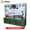Siyuan Teaching Instrument Shaanxi Automobile SX2220 High Mobility Vehicle Full Vehicle Electrical Training Station Operable Full Vehicle Circuit Model Teaching Board