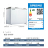 Meiling (MEILNG) first-class energy-saving double-door double-temperature freezer home commercial deep-freezing quick-freezing base large-capacity refrigeration and freezing dual-use 220 liters dual-temperature top-opening 1L